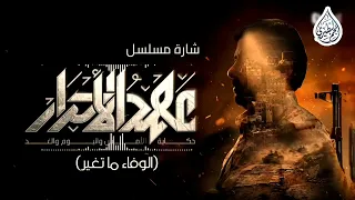 زامل الوفاء ماتغير   عيسى الليث  جودة عالية                  دندنها