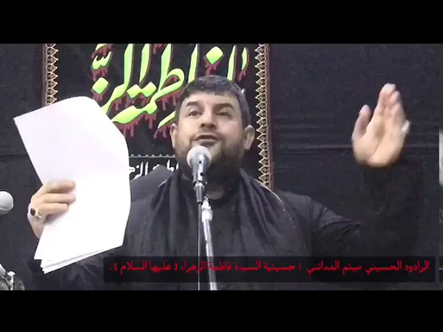 ⁣رائعة الملا ميثم المدائني ..