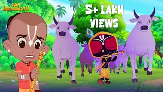  jay jagannath cartoon best family cartoon 2025