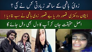 zoi hashmi leaked video zoi hashmi response on viral video islamabad tv