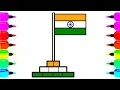 How to draw Indian flag in ms paint Flag draw step by step