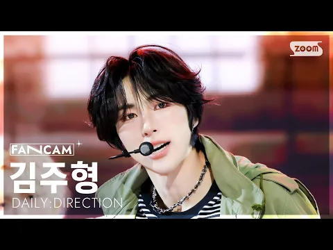 Kim Ju-hyung「ROOMBADOOMBA」公式Fancamのサムネイル