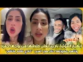 Download Lagu بدموع..انهيار المؤثرة نادين تعلن طلاقها من زوجها حمزة وتتهم عكوزتها حنان هي السبب “غادي نفضح كلشي”
