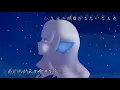 Download Lagu 【藍井エイル】泡沫【中日字幕】故事MV