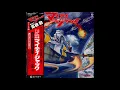 Tomita - Mighty Jack (1978) Full Album