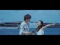 八三夭 831【想見你想見你想見你 Miss You 3000】電視劇「想見你상견니」片尾曲 Official Music Video