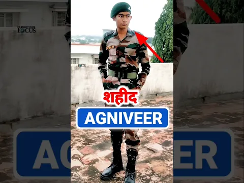 20 साल में शहीद 🇮🇳