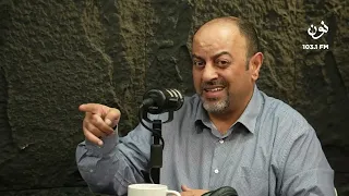 طارق ابو الراغب لا يمكن أن أكون ظاهرة صوتية فقط صوت العاصمة مع سامر خضر 