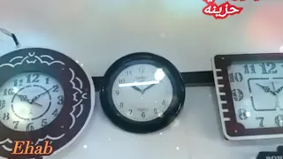 مجروح صوت الساعات   دندنها