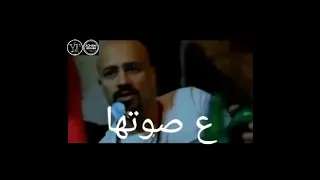 لم جيوشك واسحب مطوتك  صحبي يقوم ع صوتها م الاهات   حمو طيخا   حلات وتس ع اولاد رزق دندنها