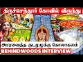Download Lagu திருச்செந்தூர் முருகனின் ராஜ விருந்து😋மொத்த ஊருக்கே பிரம்மாண்ட பந்தி😱 குடமுழுக்கு கோலாகலம்