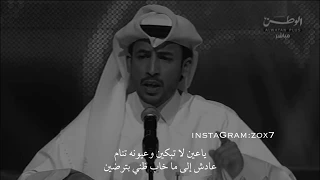 محمد بن فطيس ياحزن كبدي 