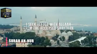 سورة النور بصوت القارئ عبدالرحمن مسعد 