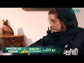 Download Lagu Do Kinaray Ep 48 Promo | Tomorrow at 8:00PM | Momina Iqbal | Junaid Khan | Multiverse Entertainment