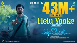 helu yaake video song ek love ya raana reeshma rachitha ram prems rakshitha arjun janya