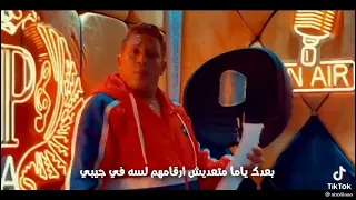 انا بيكا مش عاوزك يا بيبي انا بيكا ماي لاف الفانز 2 حمو بيكا ابو ليله مهرجانت 2021 حالات واتس 