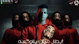 عصام صاصا اليه بيجرالي مش تمام  عصام صاصا اليه بيجرالي مش تمام