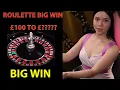 IMMERSIVE ROULETTE NICE WIN ONLINE ROULETTE WIN