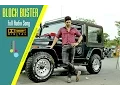 Download Lagu BlockBuster Full Song ( Audio ) | Yodhavu The Warrior Malayalam (2016) AlluArjun #Yodhavu Songs