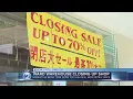 Ward Warehouse closes for good after more than 40 years