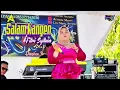 Lagu Salam Rindu | Voc. Fitri Sytma | Official  arzuna live music
