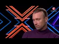 Группа Yurcash – Капитан Дирижабля – Х-Фактор 8. Седьмой прямой эфир. ФИНАЛ