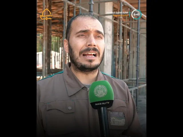 ⁣مشاريع هندسية متقدّمة للعتبة العلوية المقدسة .. خُطط طموحة لمستقبل الخدمة في النجف الأشرف