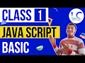 JavaScript Part-1 Bangla tutorial for beginners Listen Coders