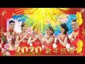 Download Lagu lagu imlek 2020 superstar non stop 25 menit terenak   传统新年歌曲   Chinese Lunar New Year song 2020