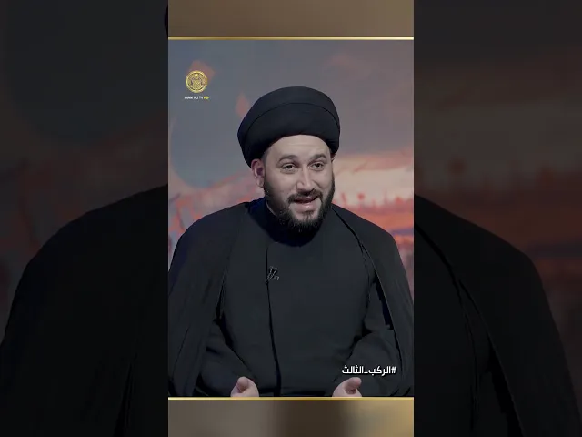 ⁣كيف نشخّص العدو الحقيقي