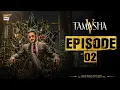 TAMASHA SEASON 5 EPISODE 2 9 AUG 2026 REALITY SHOW ARY DIGITAL