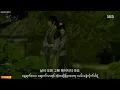 Download Lagu Moon Lovers_ Scarlet Heart Ryeo OST Part 11_Jung Seung Hwan-바람 (Wind)Myanmar Subtitles mmsub
