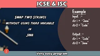 Swap Strings without using third variable For ICSE ISC Basic String Program BluejCode