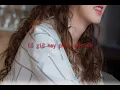 Download Lagu Cố giữ hay phải quên đi