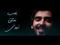 محمد السهلي - قصة حلوة ( فيديو كليب حصري) 2018