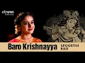 Lagu Baro Krishnayya I Spoorthi Rao I Kanakadasa