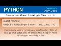 PYTHON iterate over lines of multiple text files fileinput
