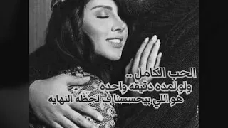 حكايه واحده فيلم هبيتا 