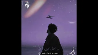 اللي غاب عن عيني متي يناس يجيني 