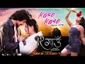 Download Lagu Kaso Kaso - 12 Gaun - Nepali Movie Song - Samir Bhatt,  Sonu Chandrapal - Biraj Bhatt