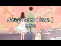 Download Lagu Sesange Sori Jilleo i Love You neolsaranghandago - Making A Lover ( Lirik )