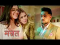 Download Lagu Puneet Make Evil Plan Against Mannat \u0026 Vikrant || MANNAT HAR KHUSHI PAANE KI || UPCOMING TWIST