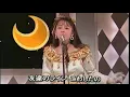 Wink - 愛が止まらない