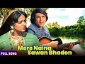 Lagu Mere Naina Sawan Bhadon ❤ 4k | Mehbooba | Kishore Kumar | Rajesh Khanna, Hema Malini | R.D. Burman