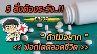 ความดันโลหิตสูงมีผลต่อไตอย่างไร และควรควบคุมให้อยู่ในเกณฑ์เท่าไร?