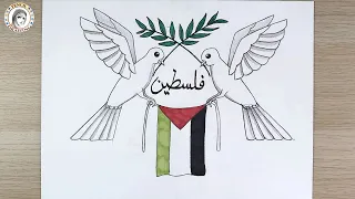 رسم رسم عن فلسطين Palestine Flag Drawing Peace Dove Drawing Dessin رسم حمامة السلام 