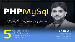 Associative Arrays in PHP