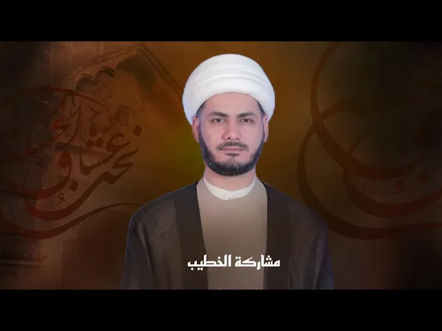 ⁣تفسير آية (ولقد أرسلنا موسى بآياتنا أن أخرج قومك من الظلمات إلى النور) الخطيب #شيخ_رائد_الساعدي