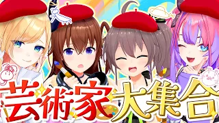 【画伯集合】オリジナル絵描き歌で以心伝心!?【#ホロ絵描き歌】
