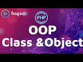 PHP OOP - Class and Object
